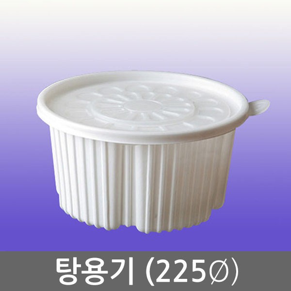 탕용기(뚜껑포함)/소/중/대/찜용기/국물용기/200개
