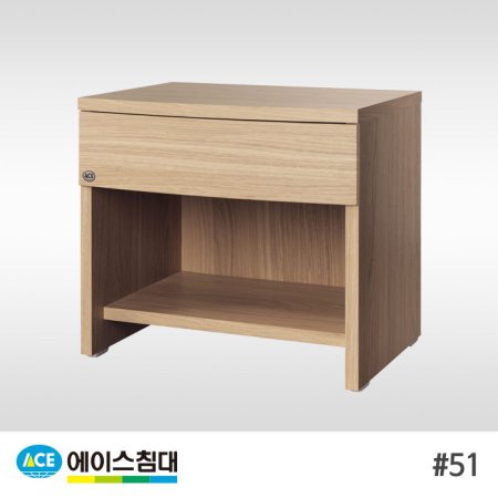 [에이스침대] #51 협탁