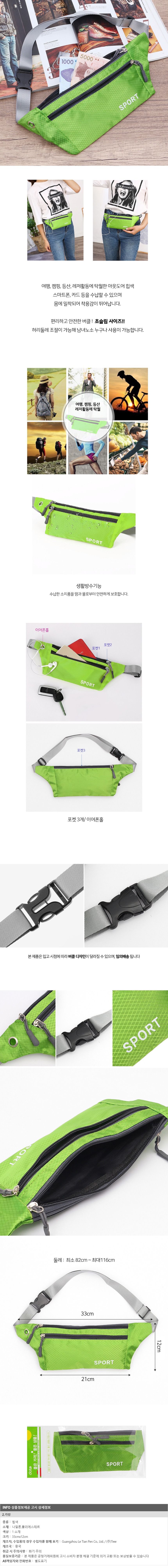 상품상세