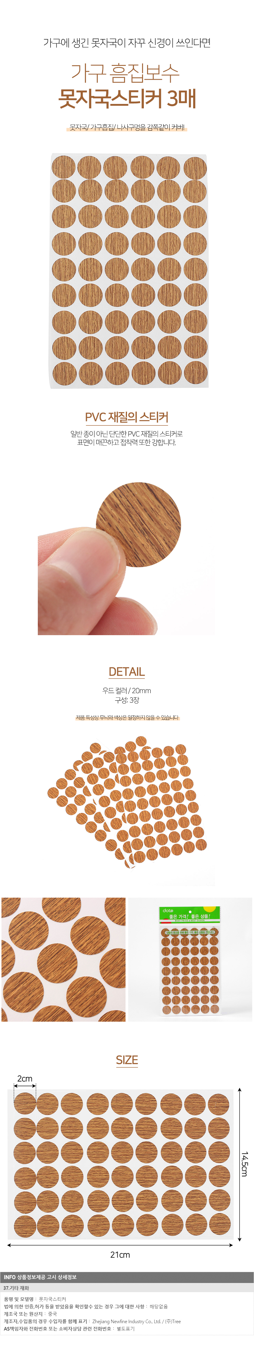 상품상세