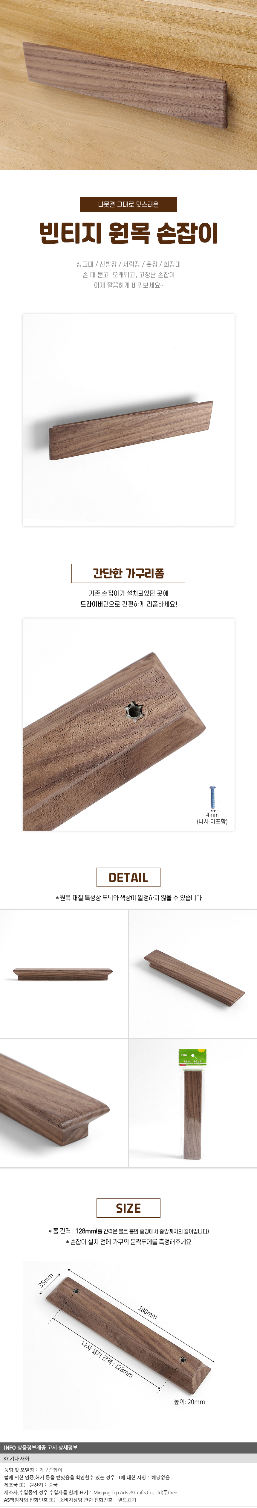 상품상세
