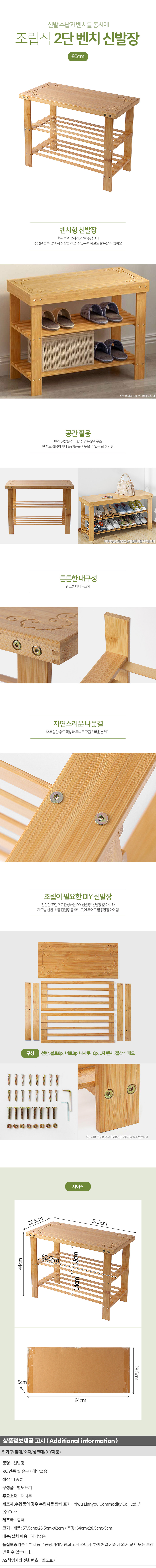 상품상세