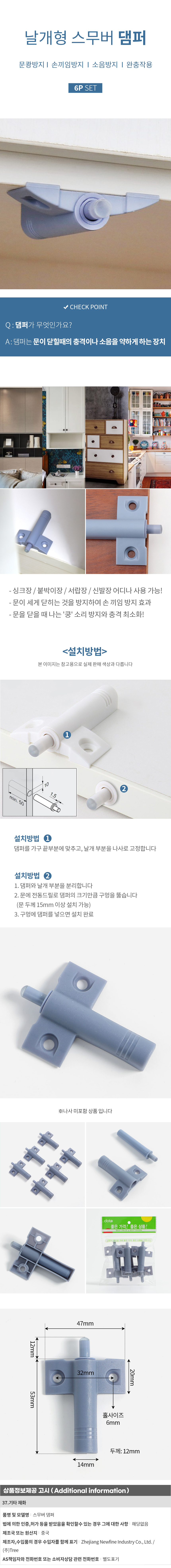 상품상세