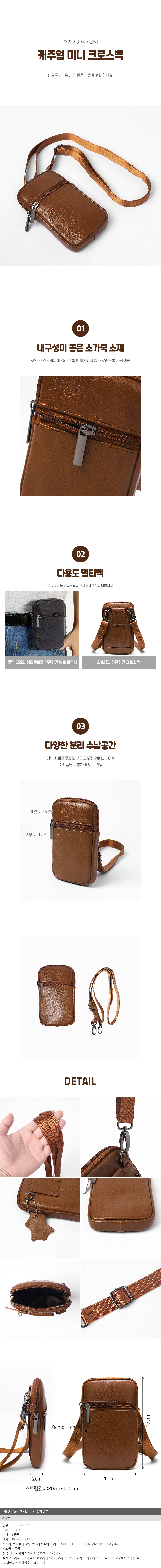 상품상세