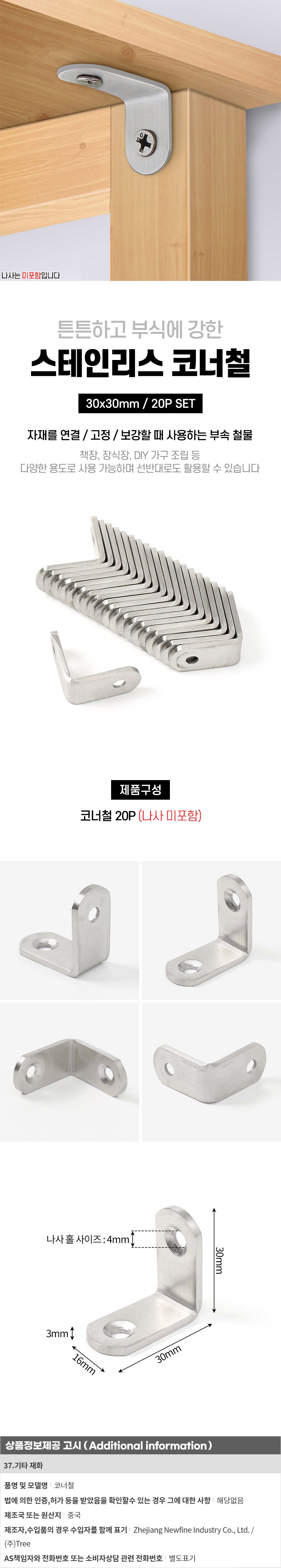 상품상세