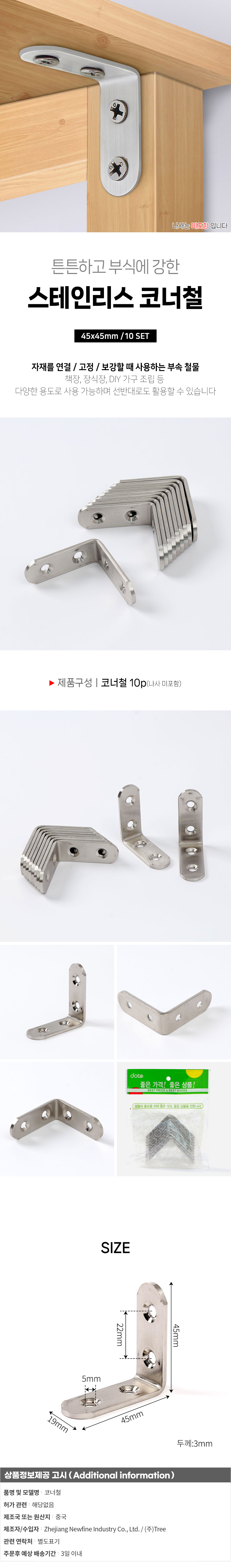 상품상세