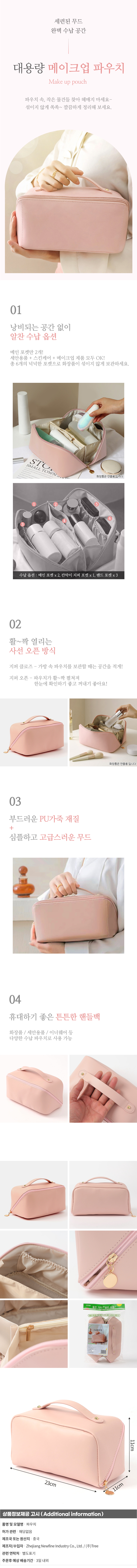 상품상세