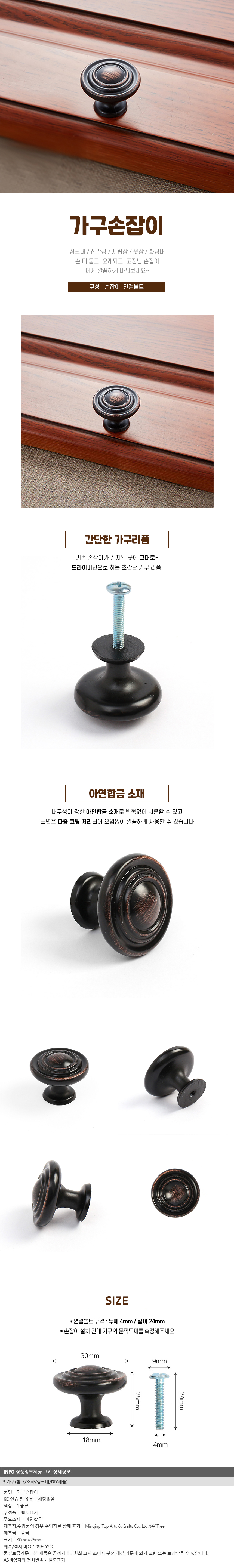 상품상세